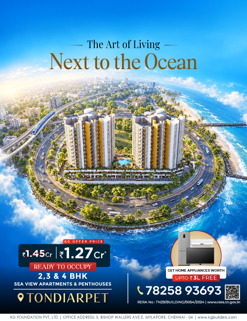 ocean view banner image